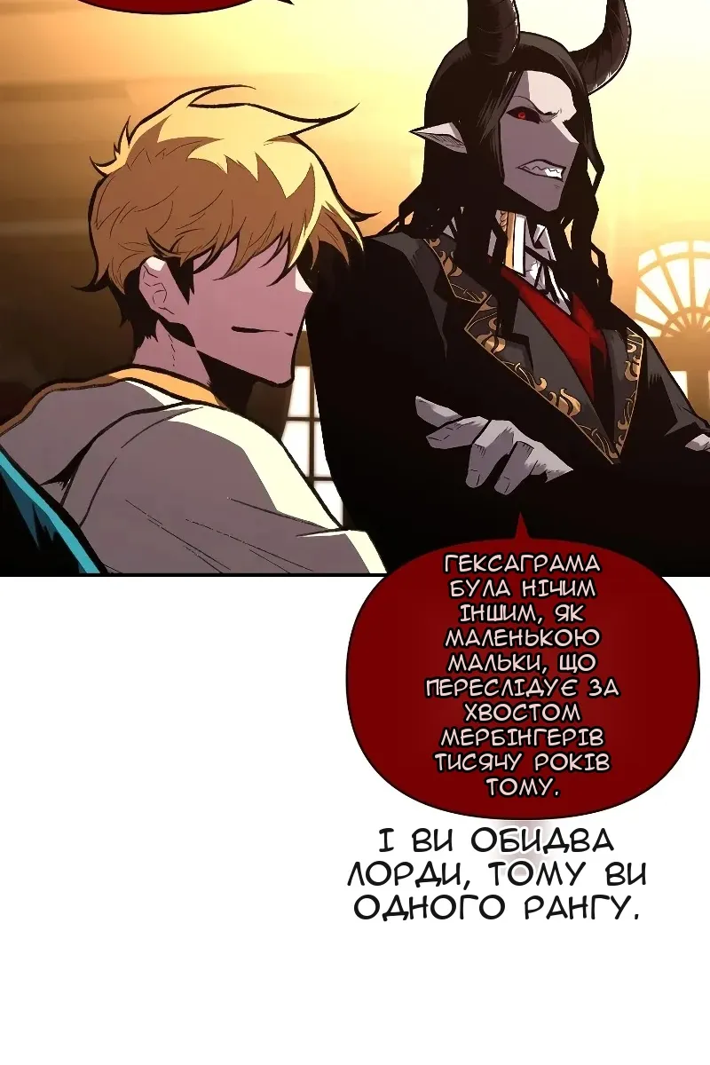 Сторінка 53