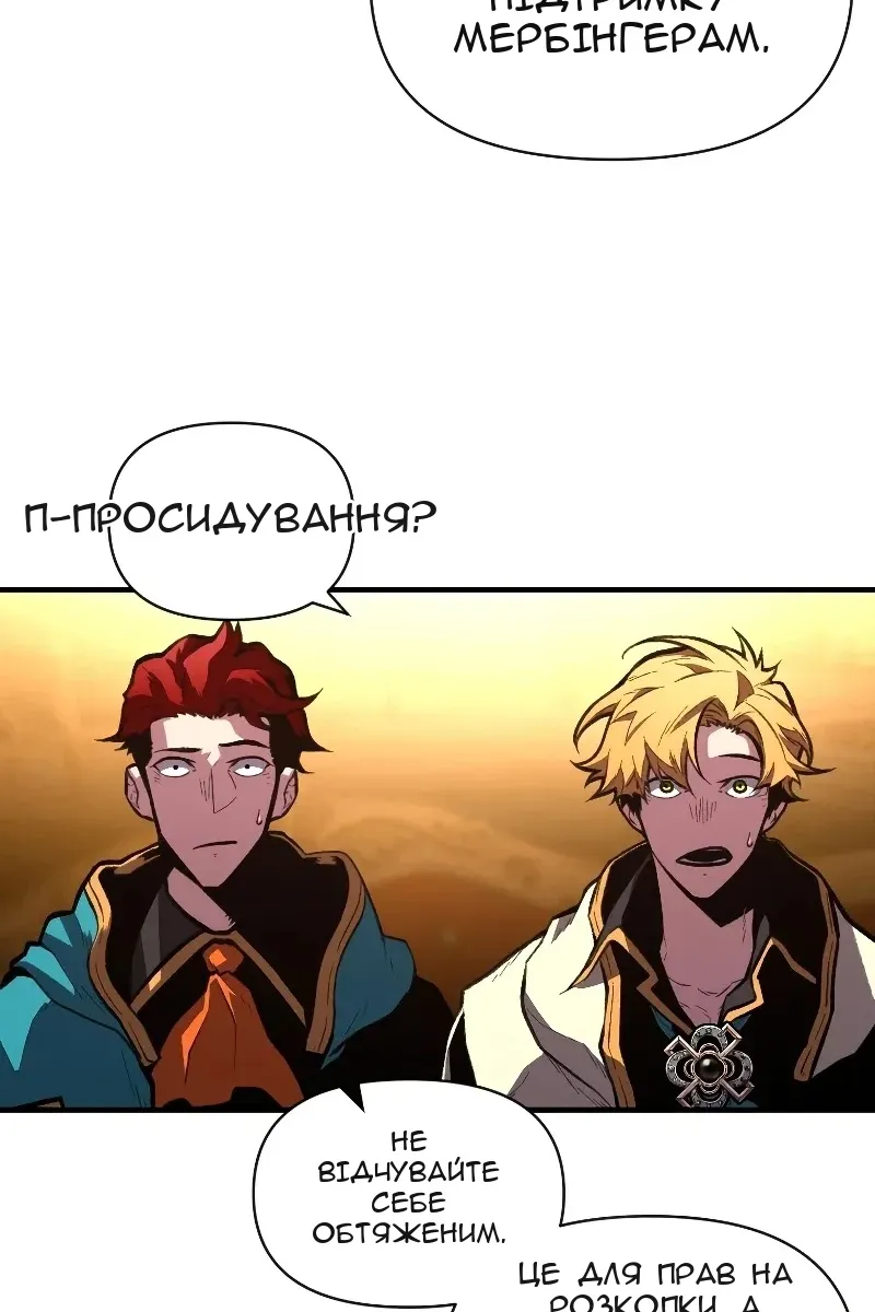 Сторінка 59