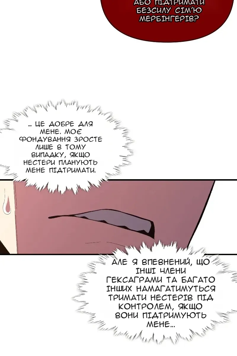 Сторінка 61
