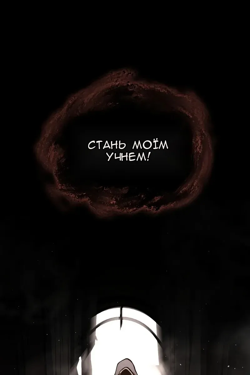 Сторінка 4