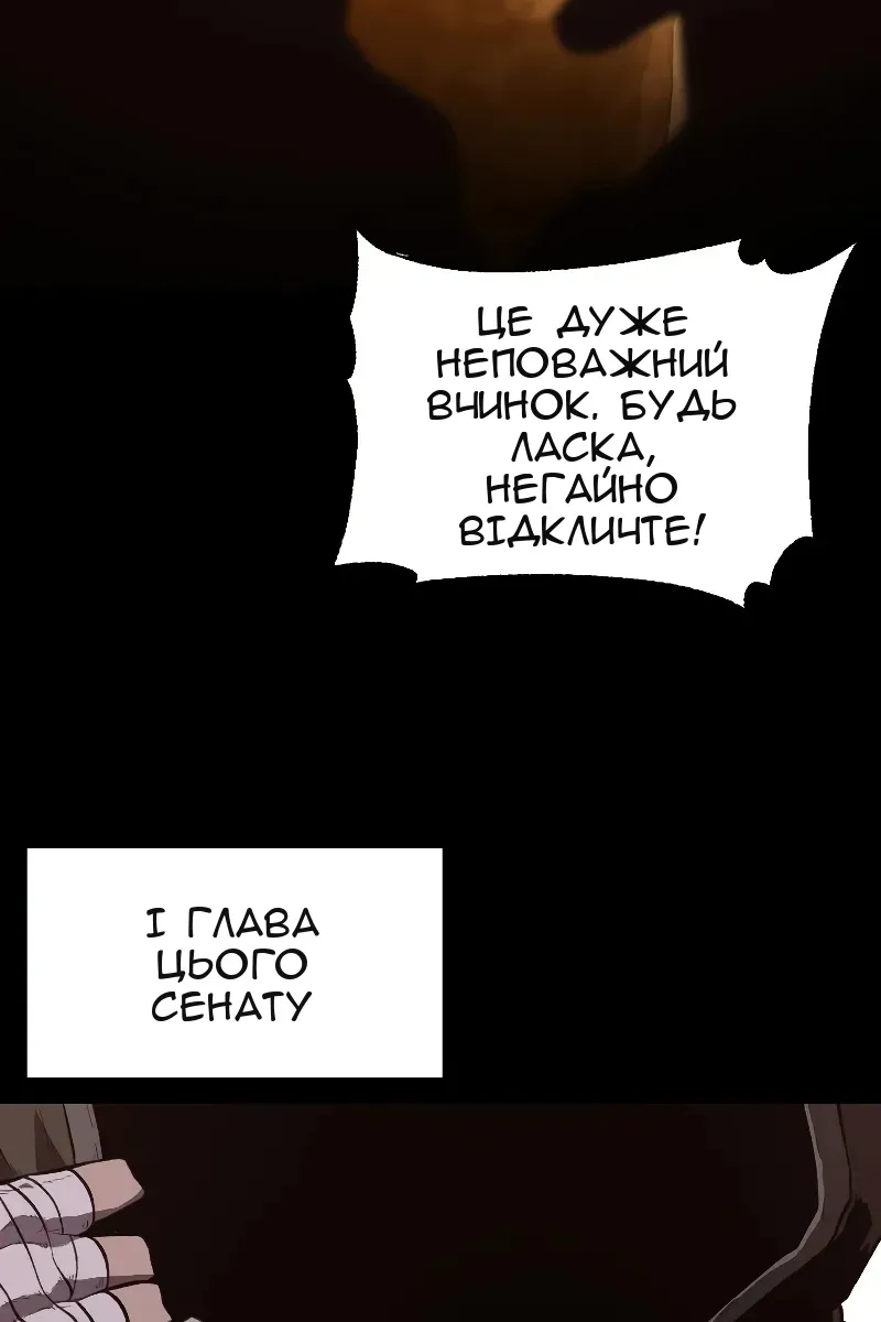 Сторінка 11