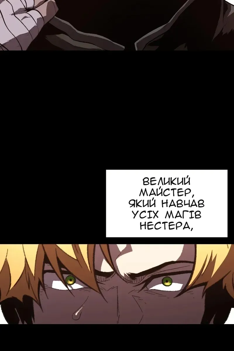 Сторінка 12