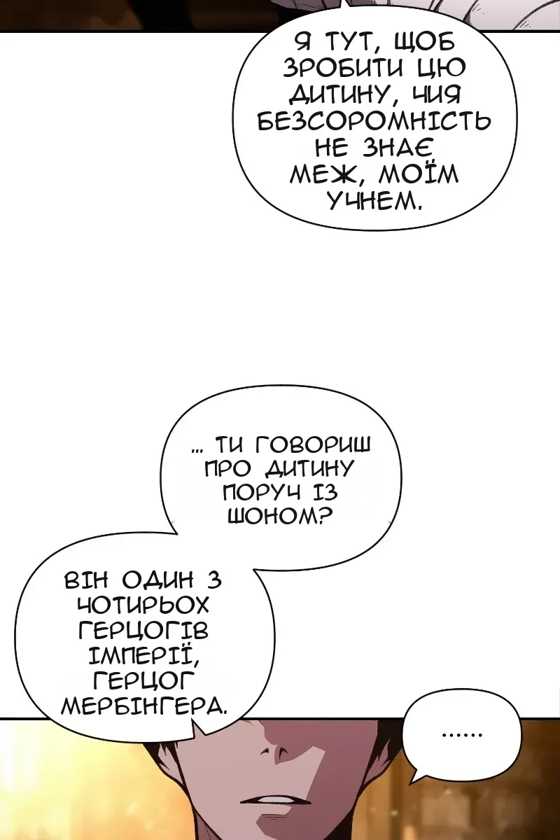 Сторінка 18