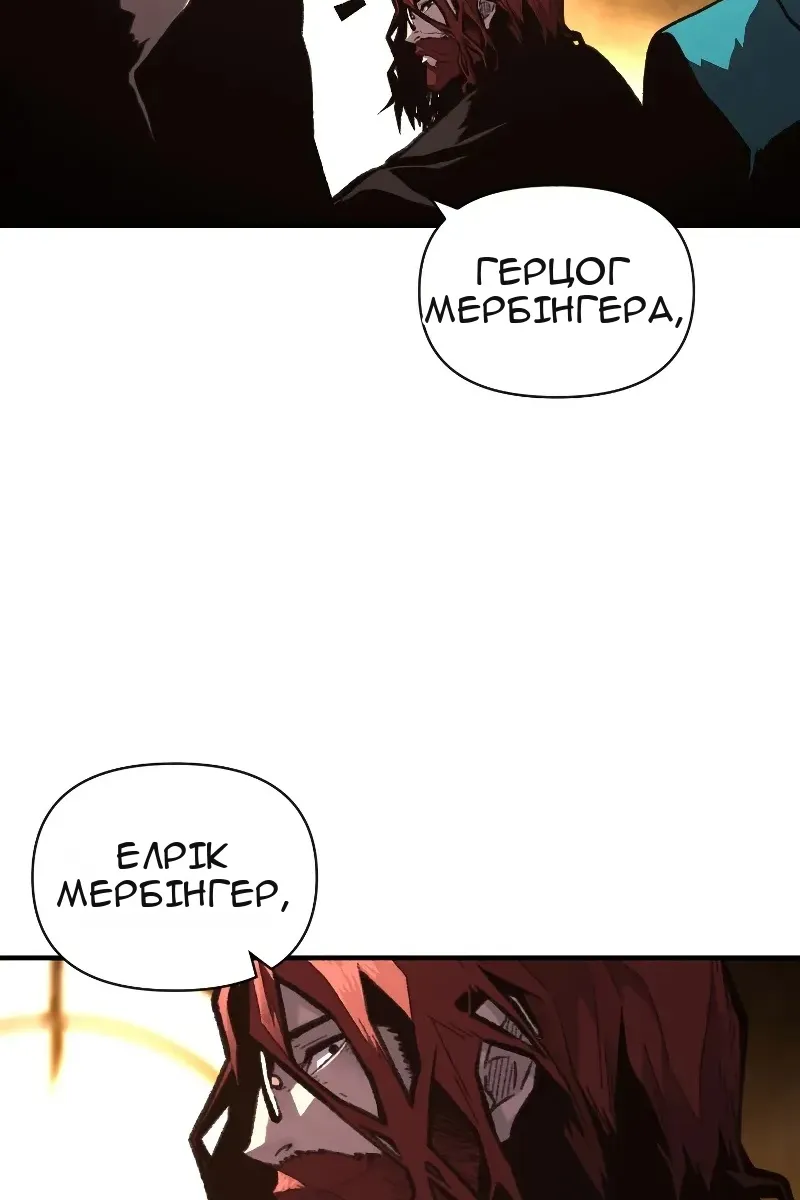 Сторінка 20