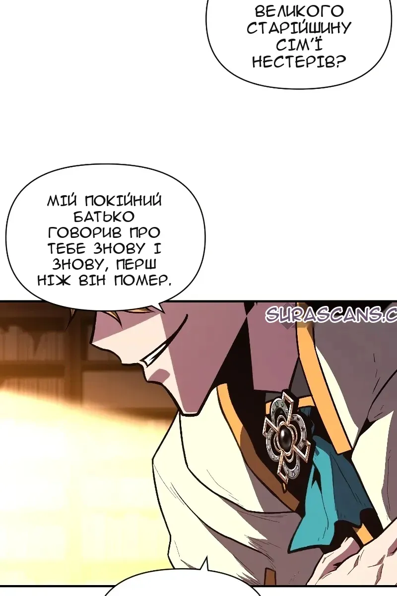 Сторінка 26