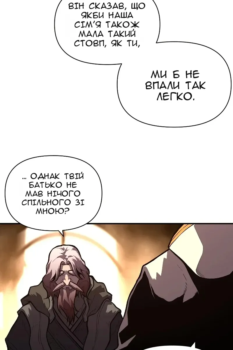 Сторінка 27