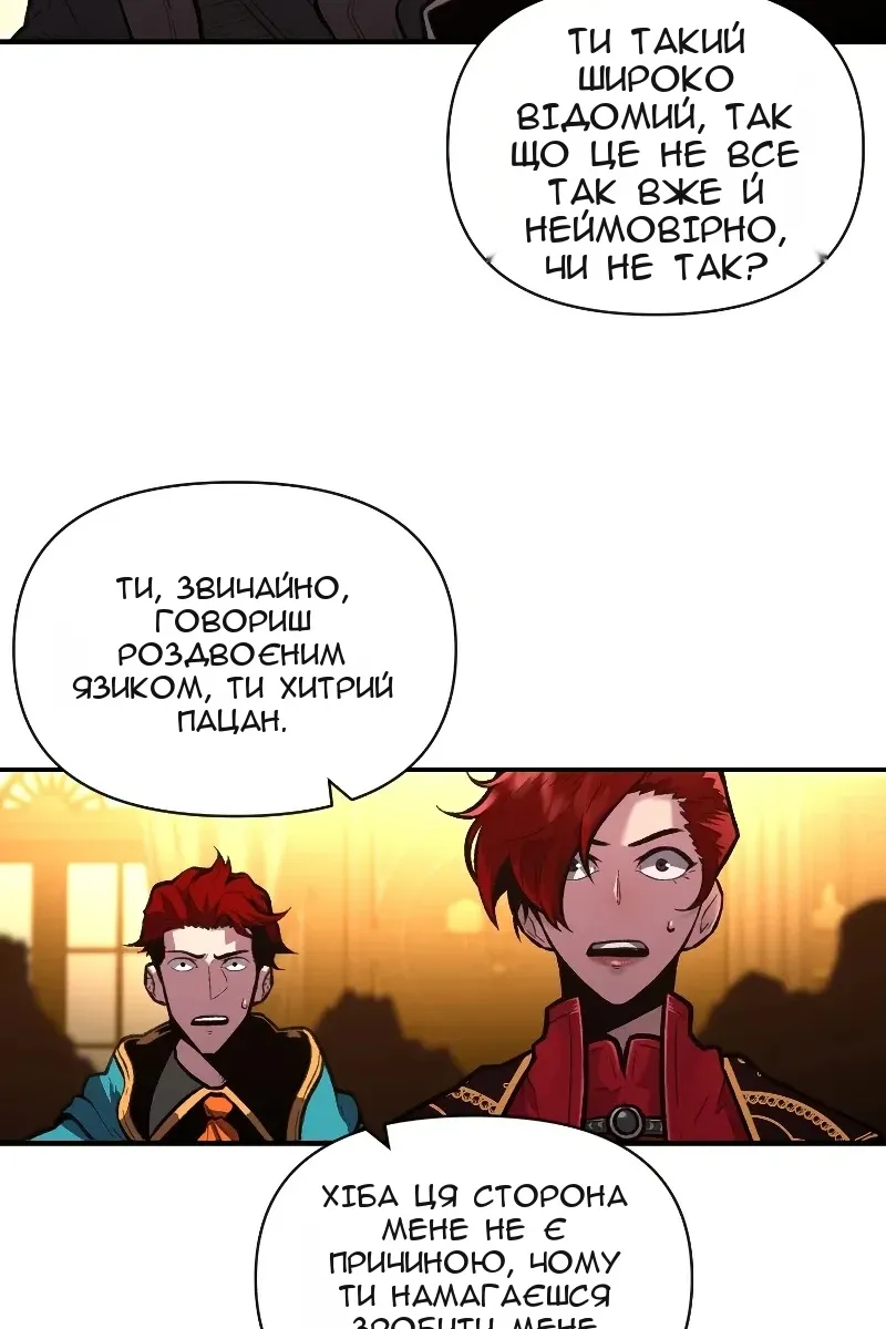 Сторінка 28