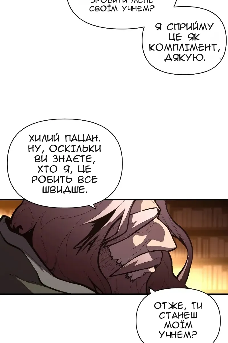 Сторінка 29