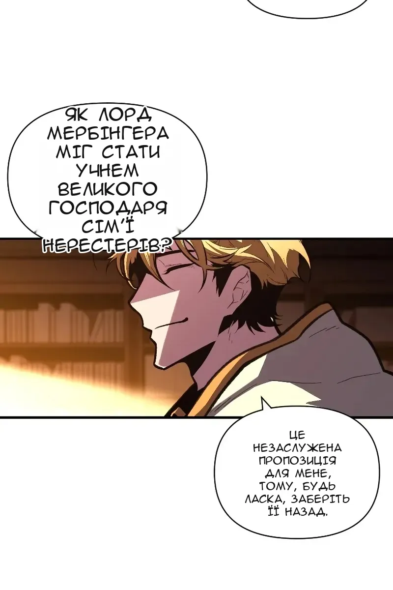 Сторінка 30