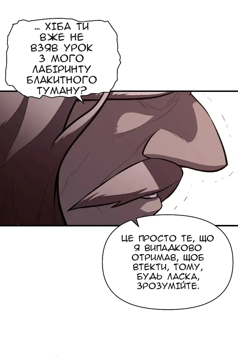 Сторінка 31