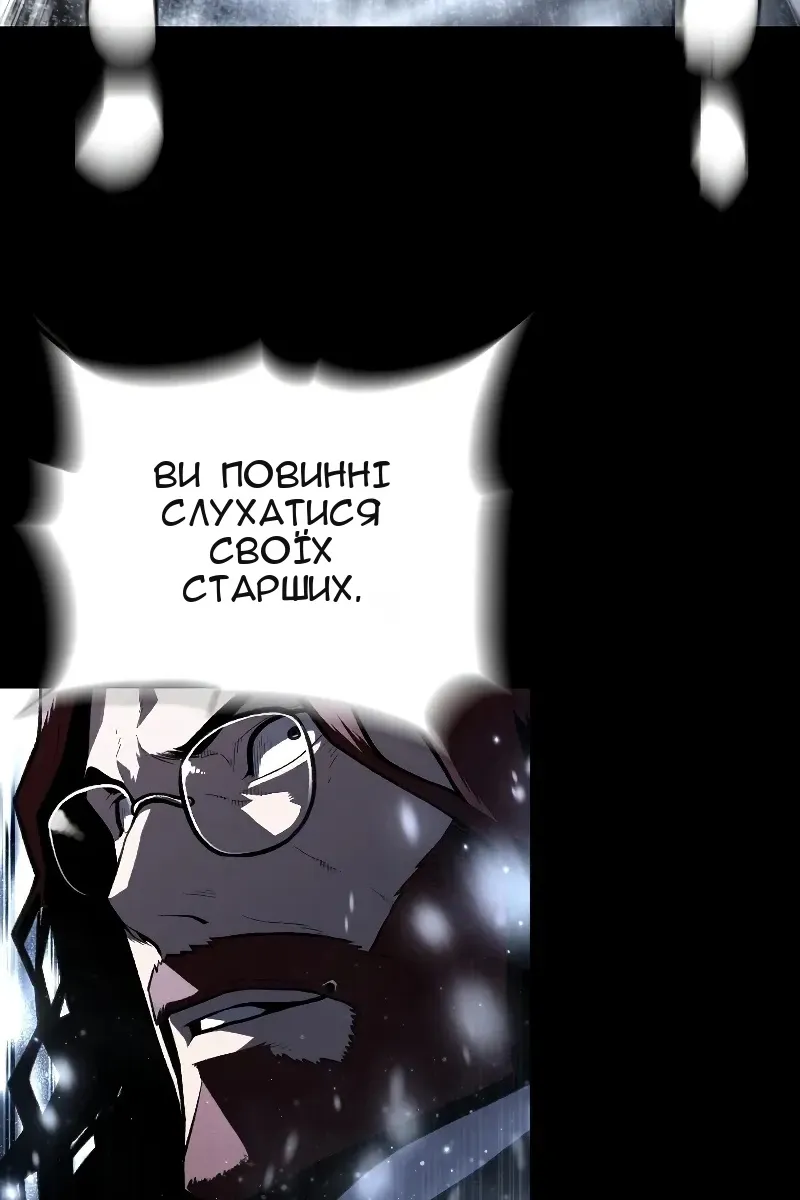 Сторінка 36