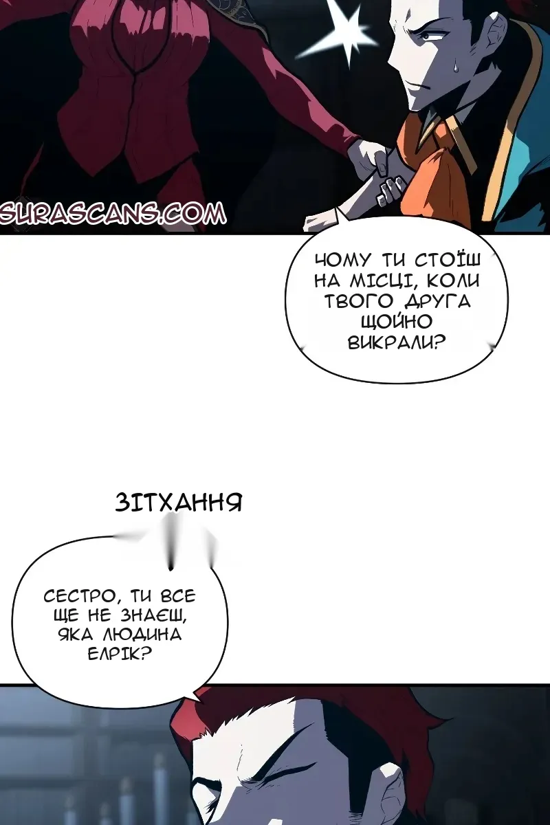 Сторінка 52