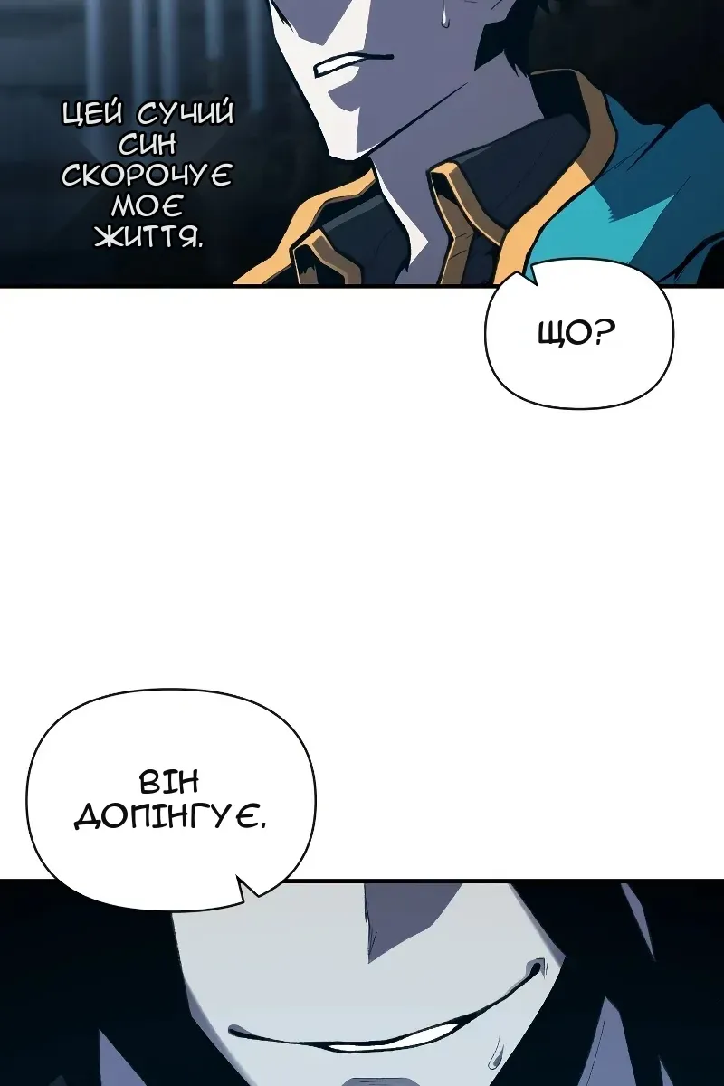 Сторінка 53