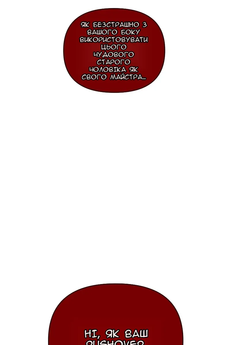 Сторінка 55