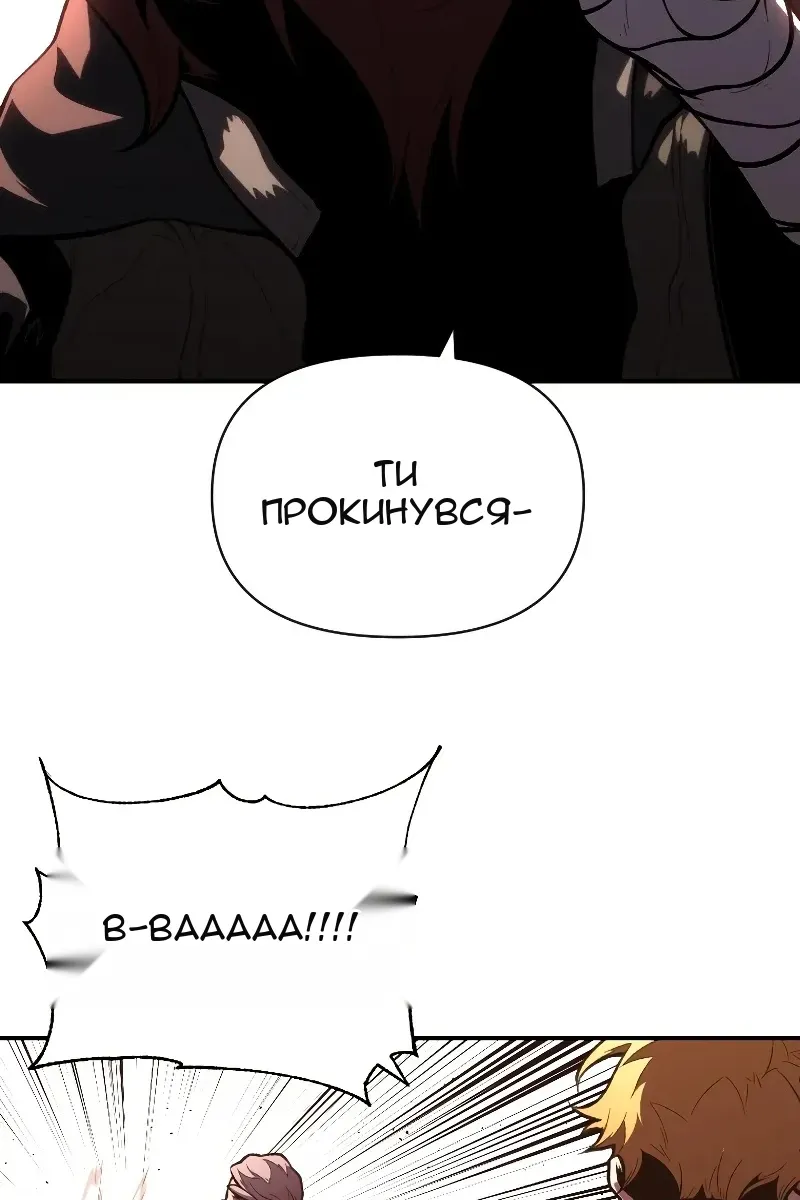 Сторінка 61