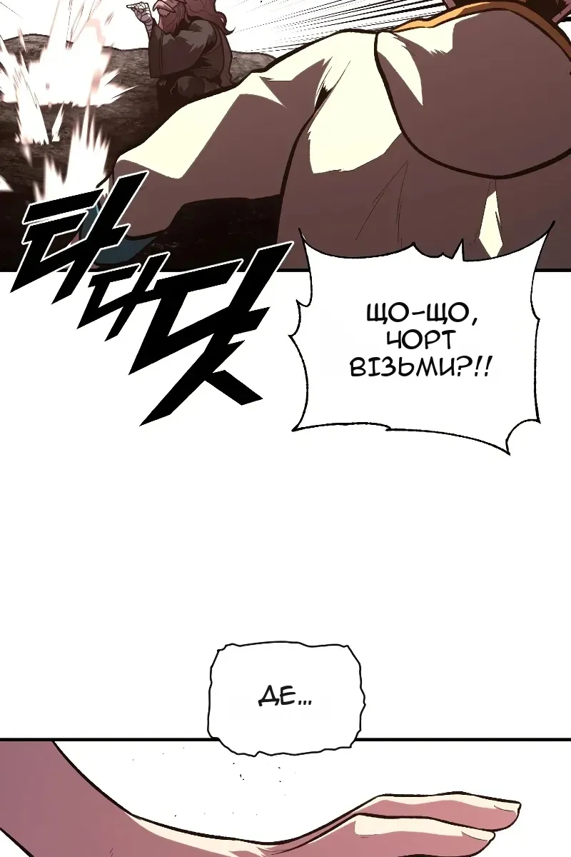 Сторінка 62