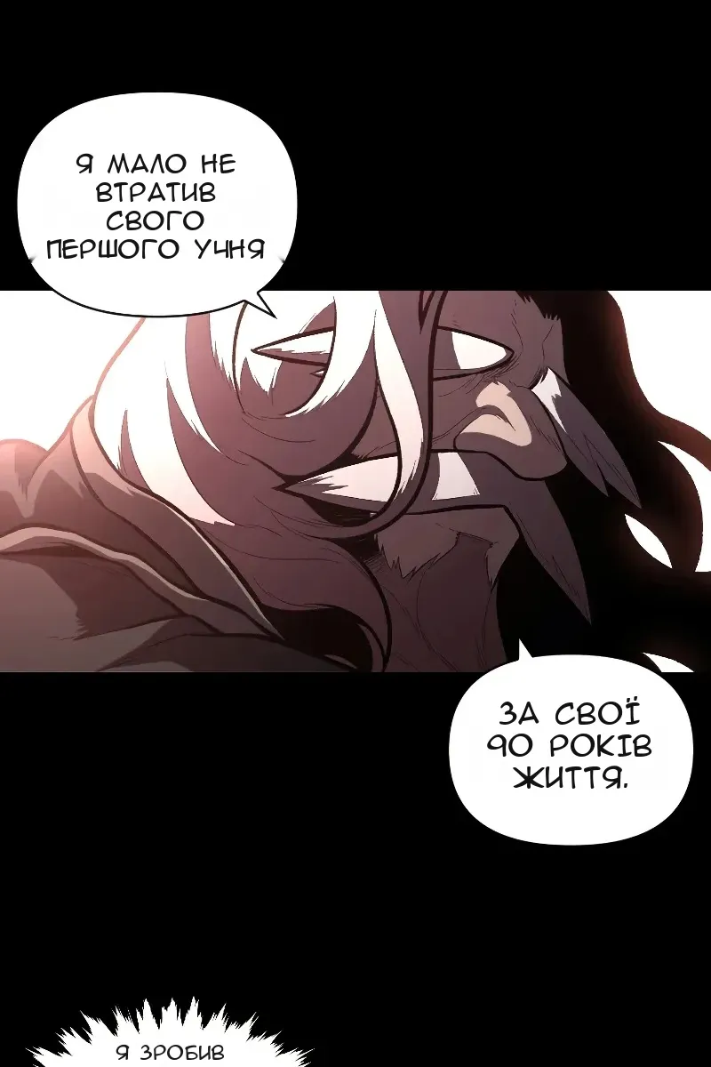 Сторінка 69