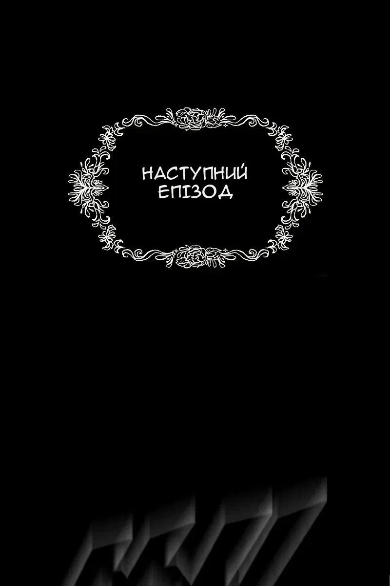 Сторінка 83