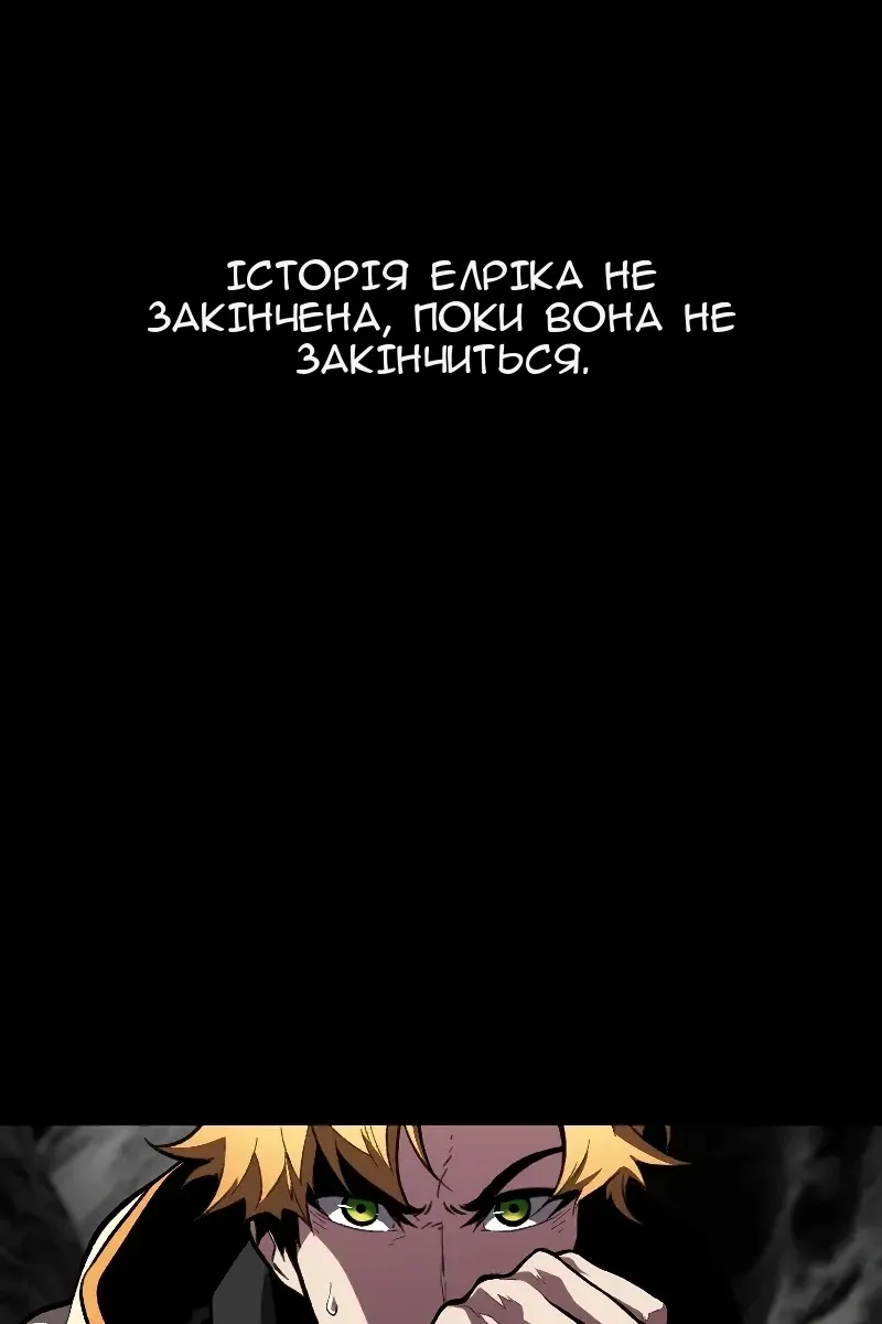 Сторінка 88