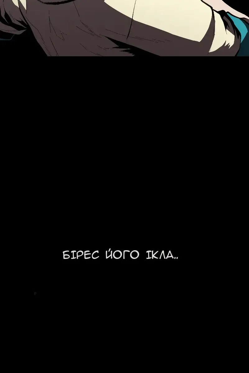 Сторінка 92
