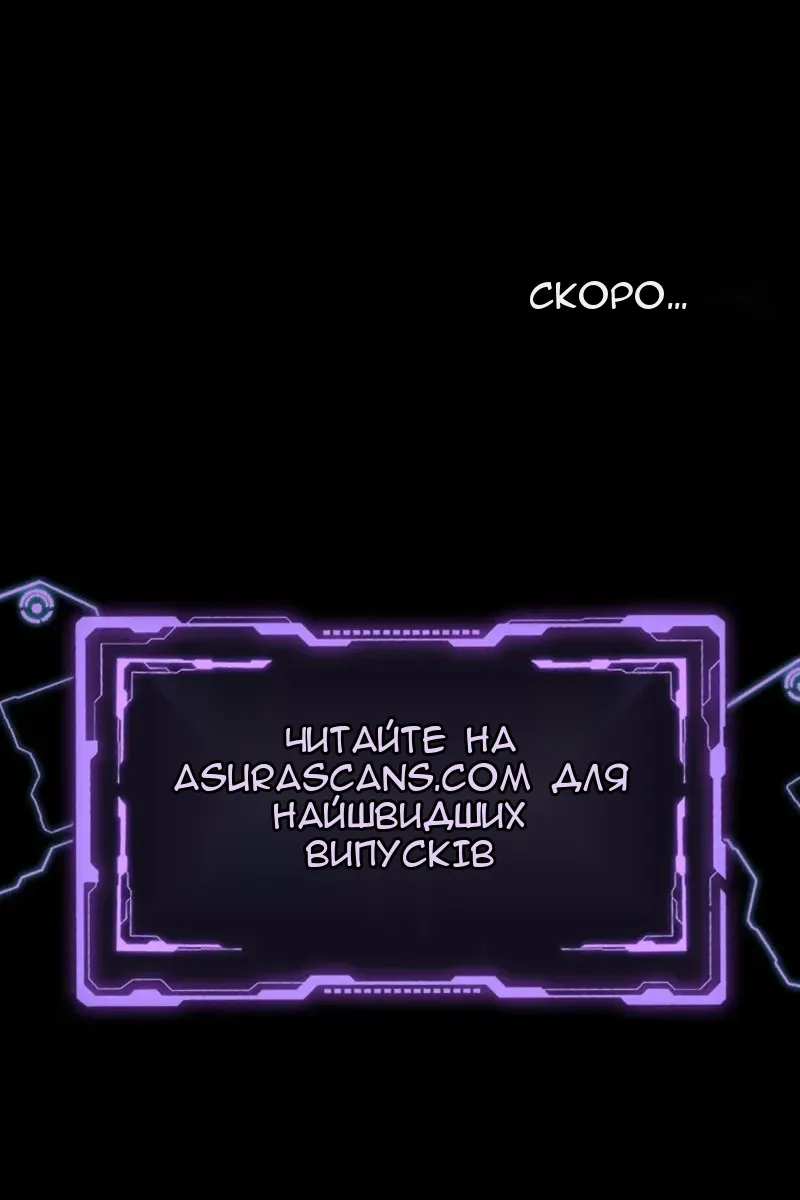Сторінка 93