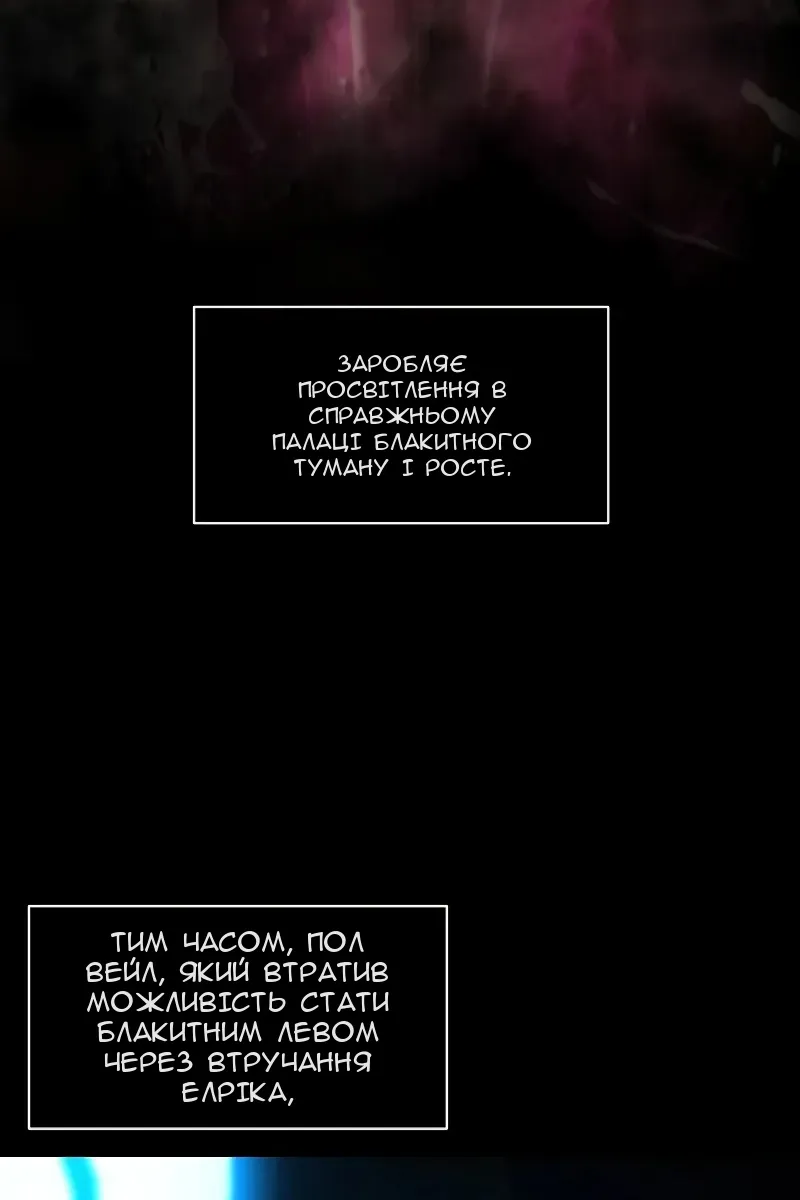 Сторінка 5