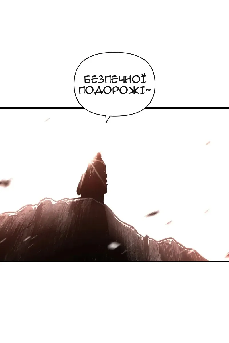 Сторінка 14