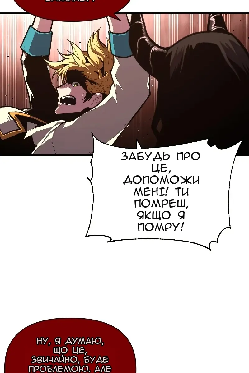 Сторінка 18