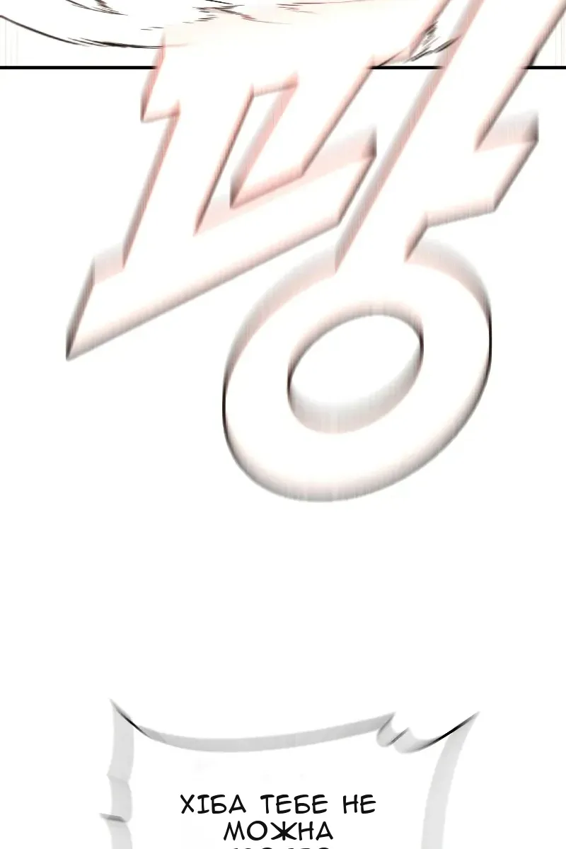 Сторінка 25