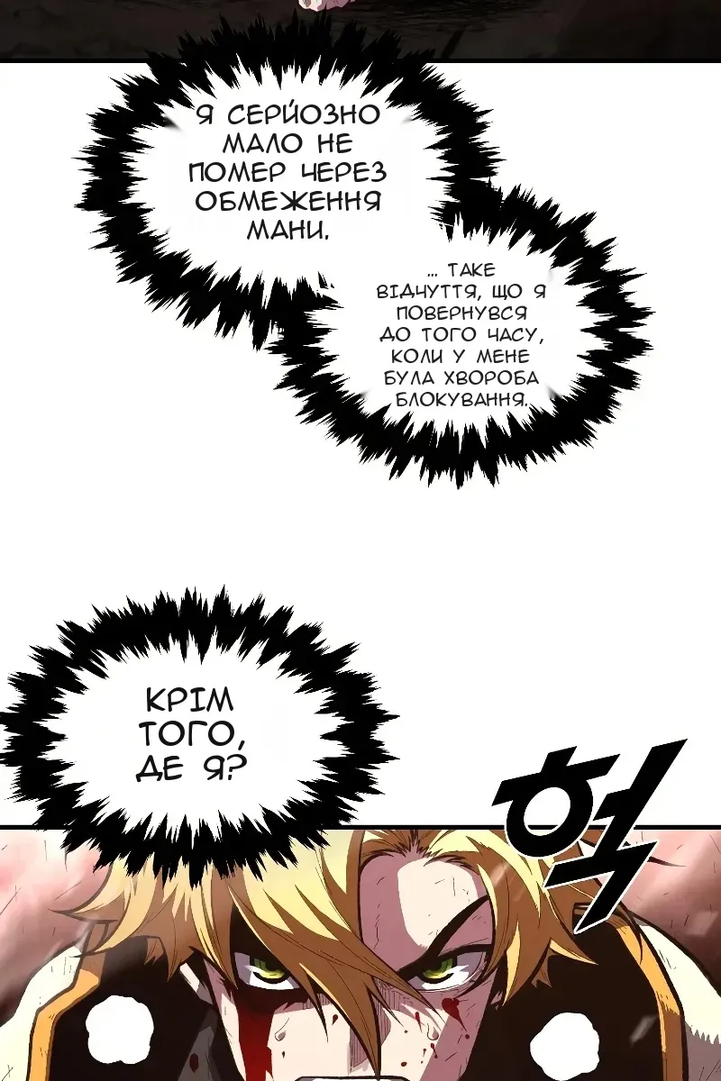 Сторінка 32