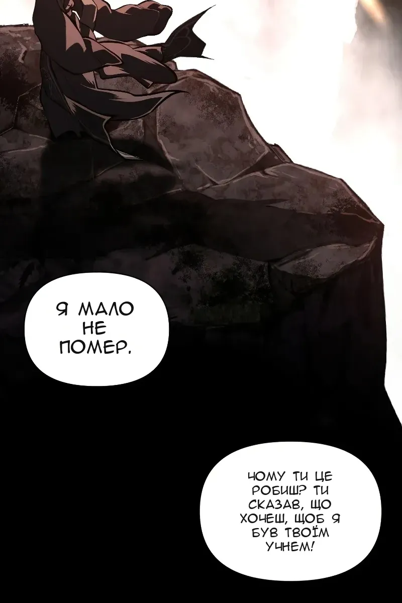 Сторінка 38