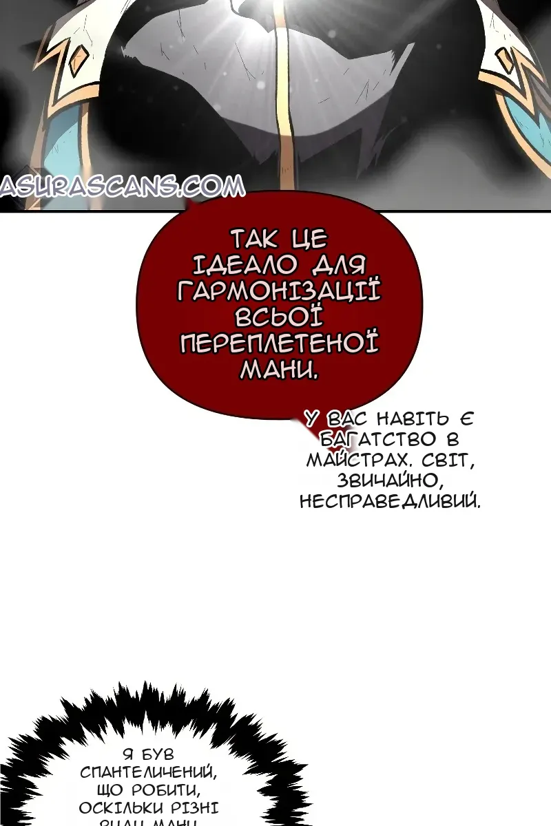 Сторінка 49