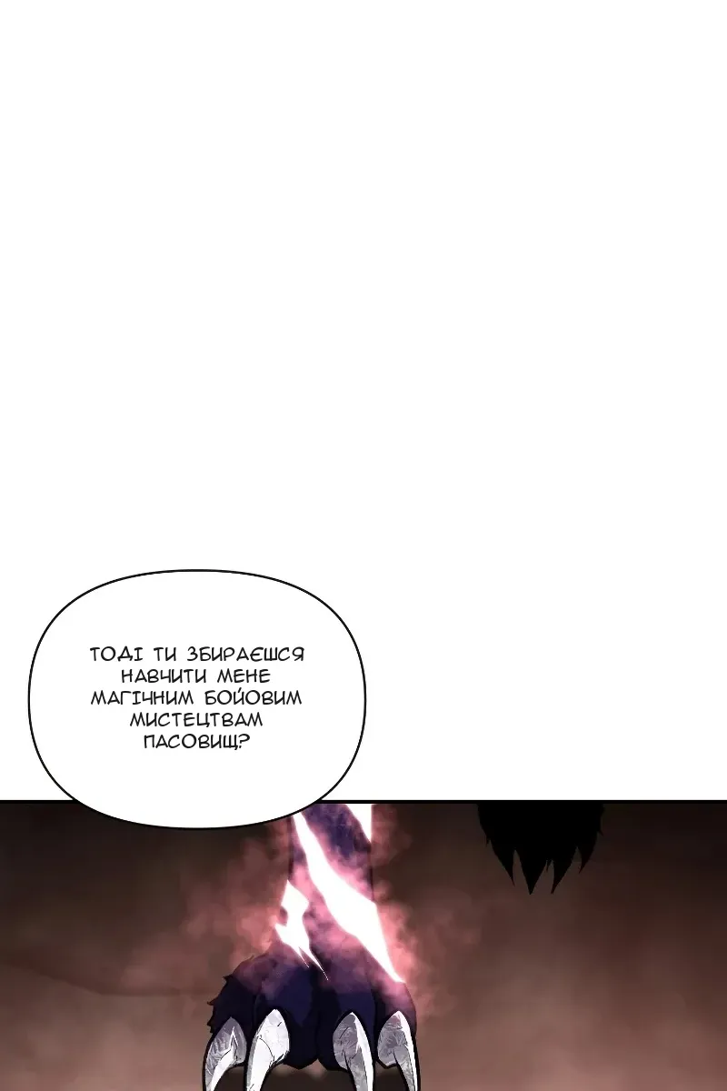 Сторінка 53