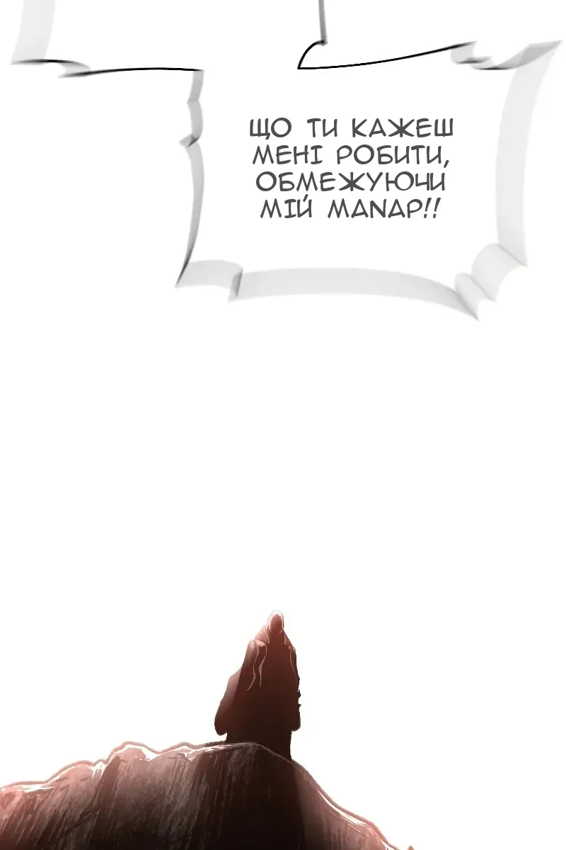 Сторінка 62
