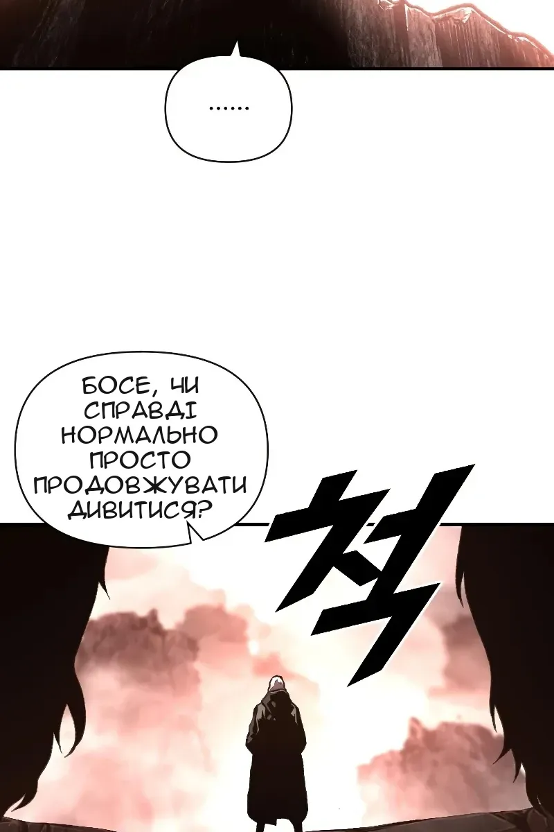 Сторінка 63