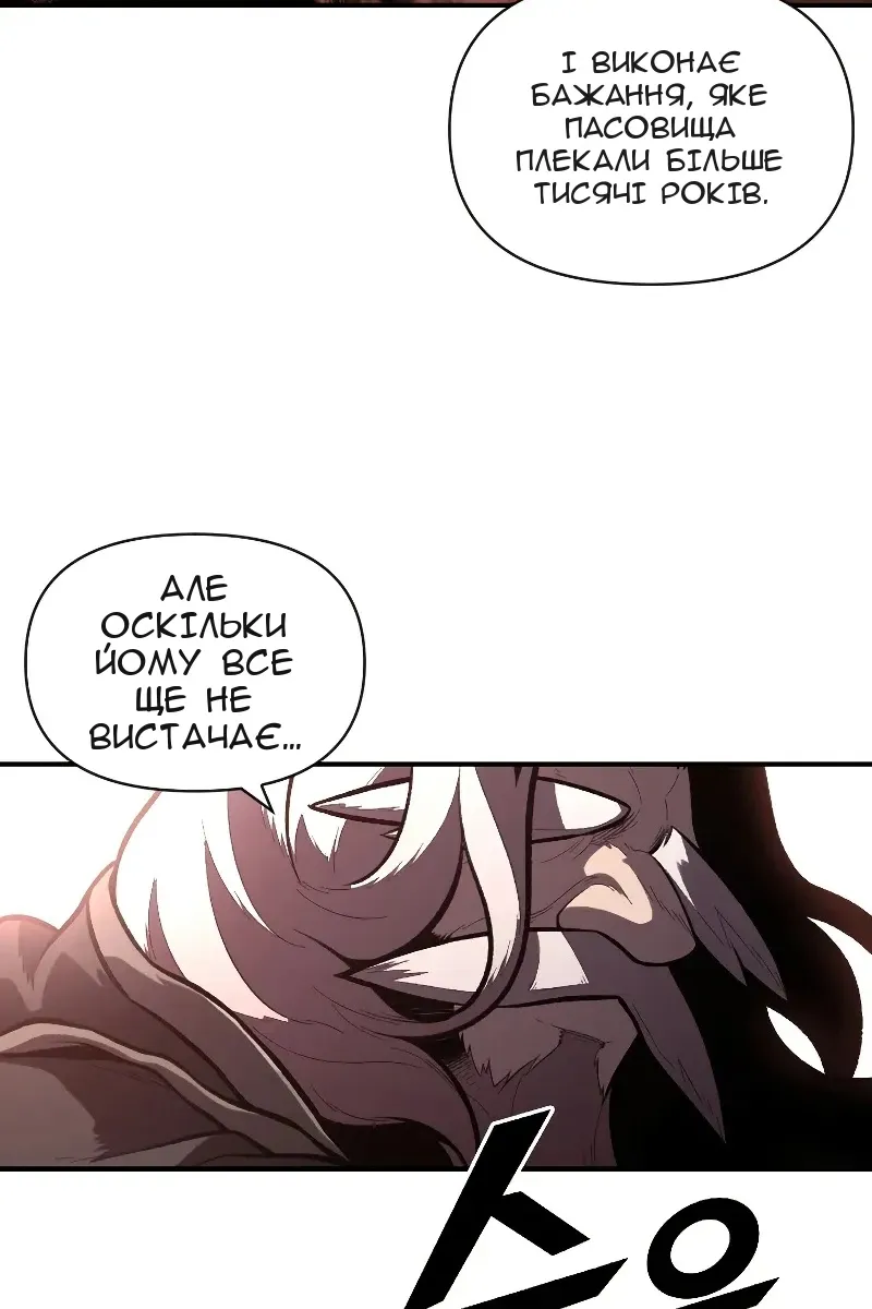 Сторінка 76