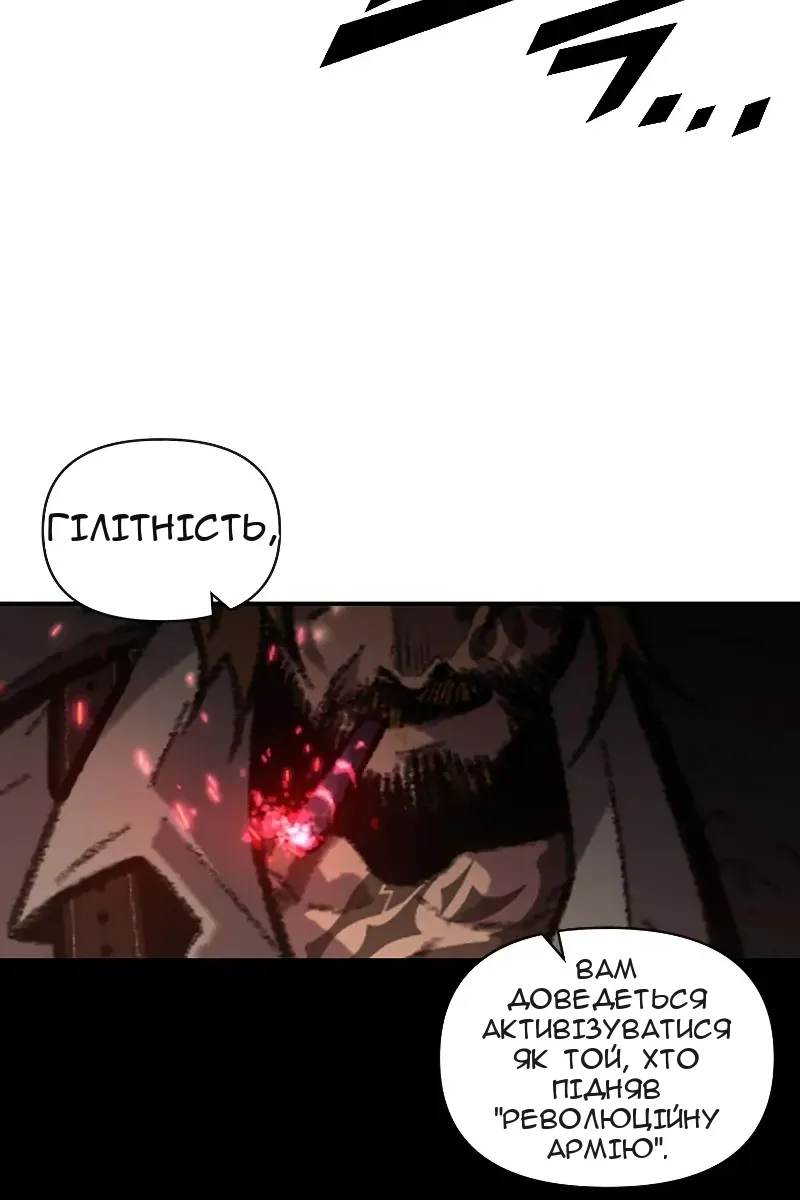 Сторінка 77
