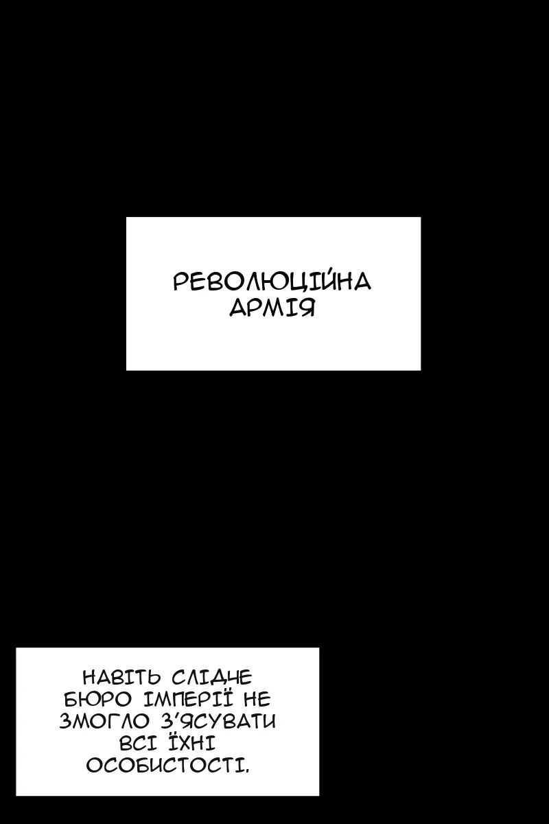 Сторінка 78