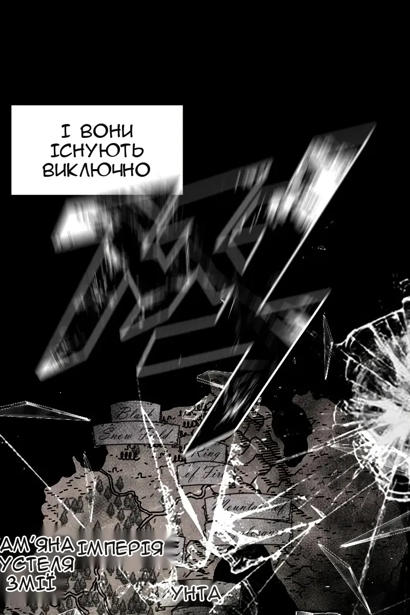 Сторінка 80