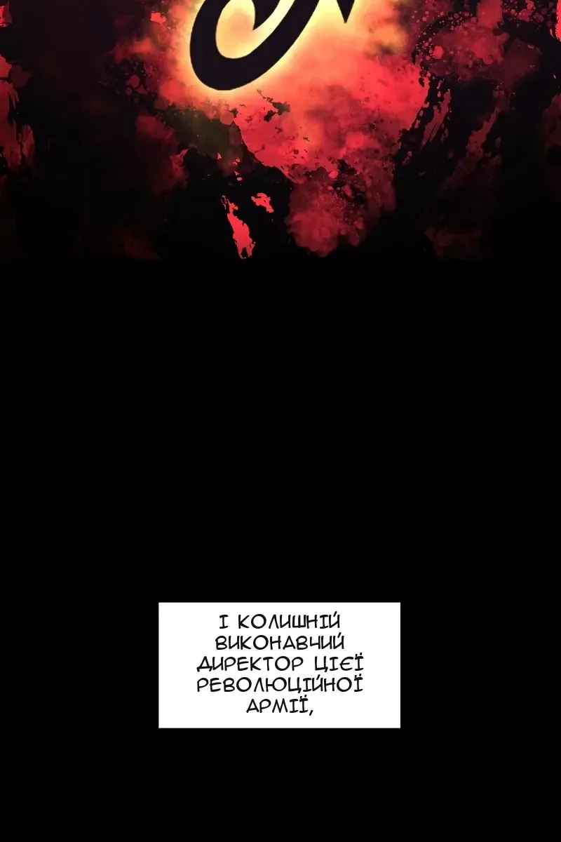 Сторінка 83