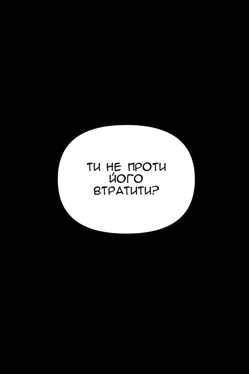 Сторінка 89
