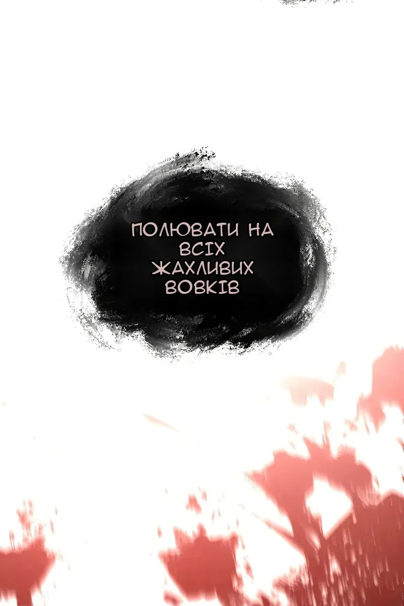 Сторінка 4