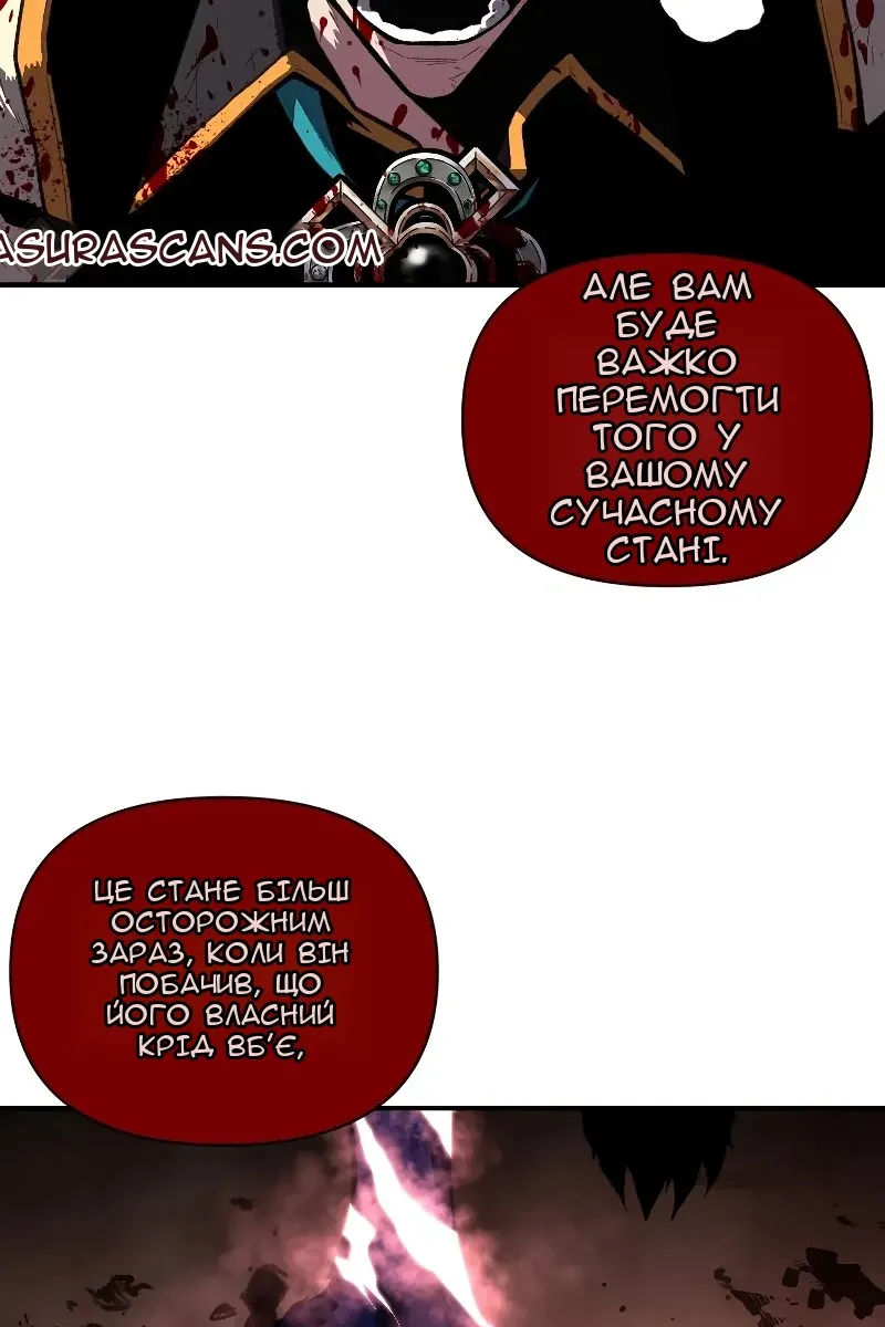 Сторінка 8