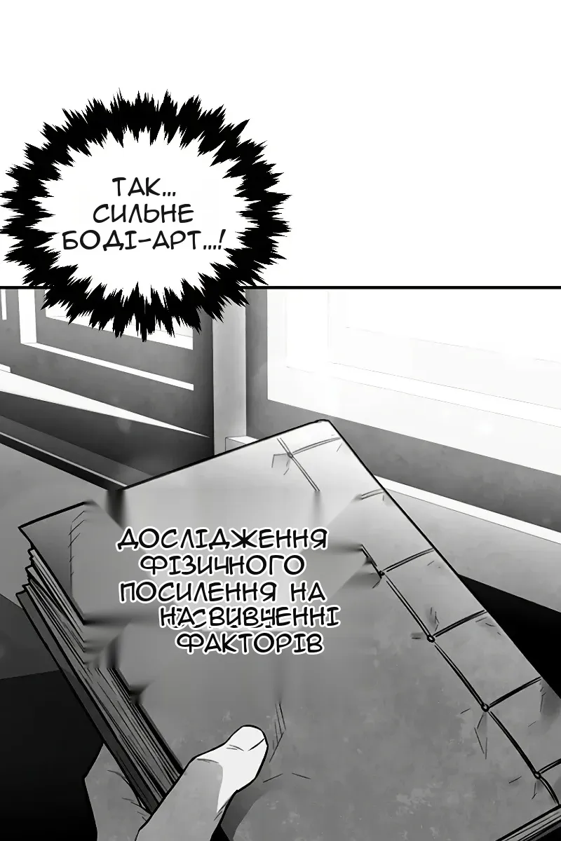Сторінка 13
