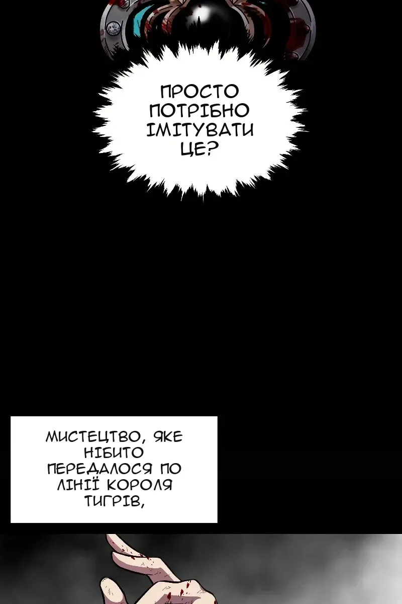 Сторінка 16
