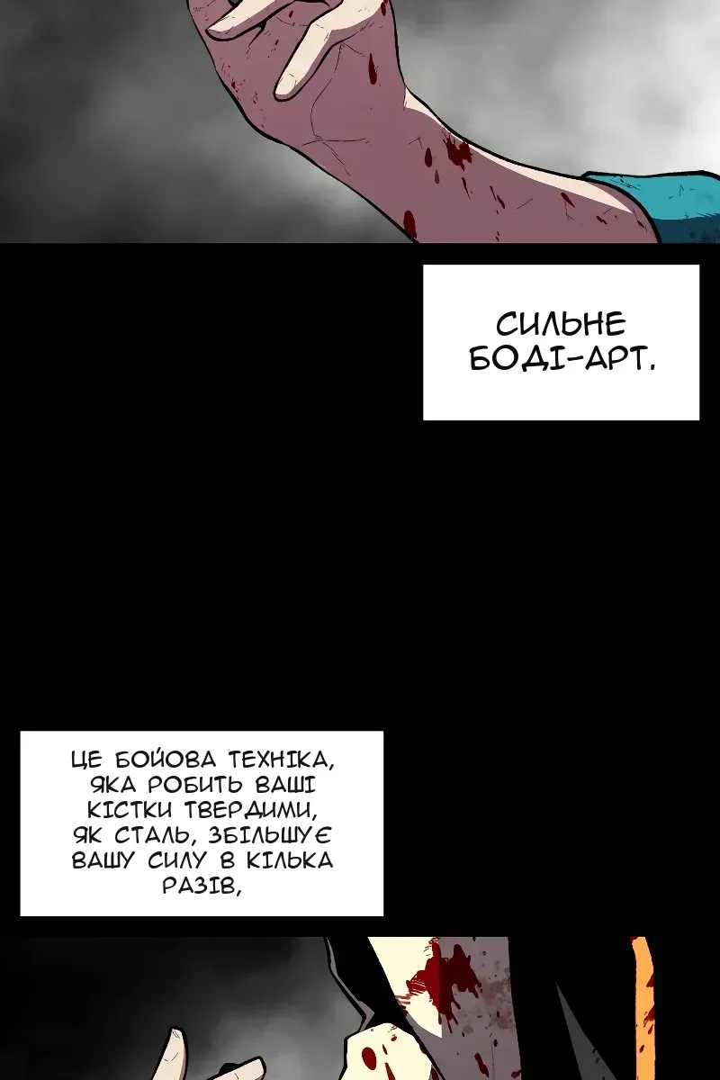 Сторінка 17