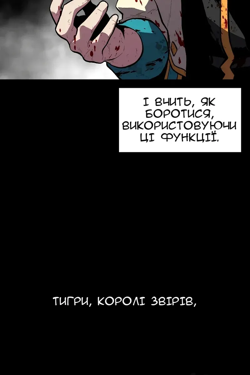 Сторінка 18