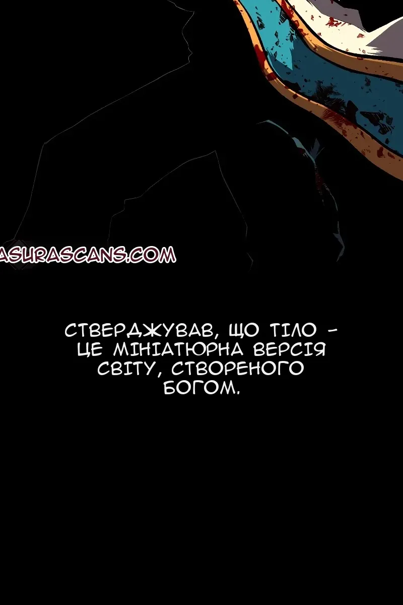 Сторінка 20