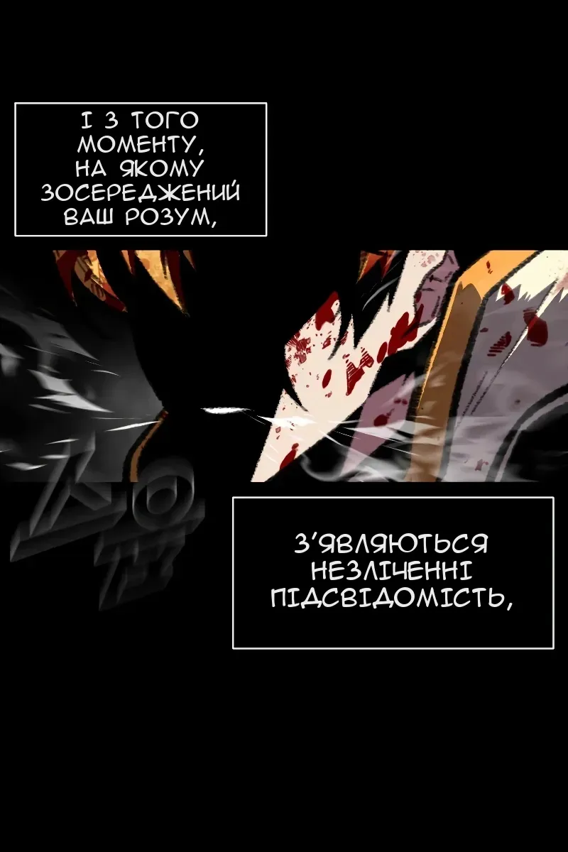 Сторінка 22