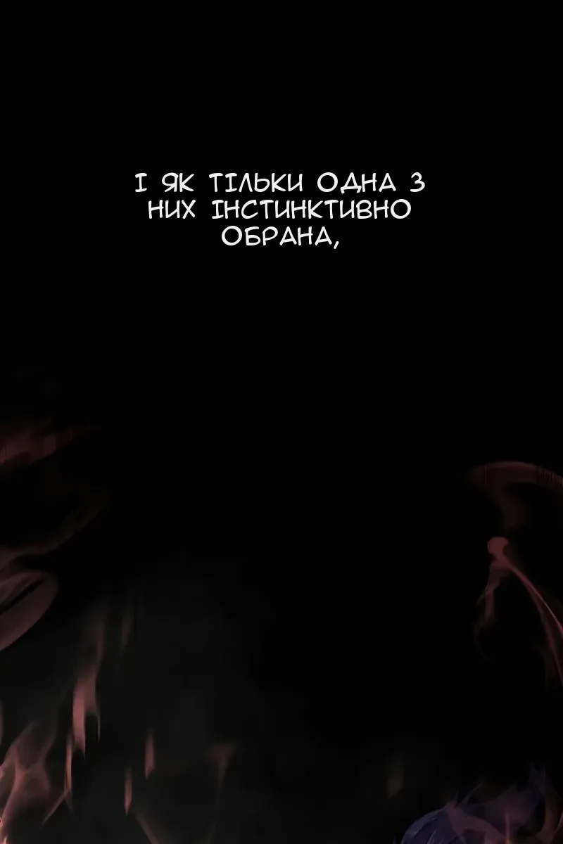 Сторінка 23